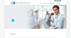 Desktop Screenshot of jsene.com